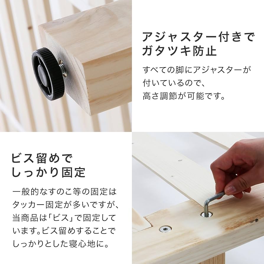 lowya すのこ　シングル　※4/12以降発送 LOWYA ベッド シングル ベッドフレーム 木製 すのこ ロー